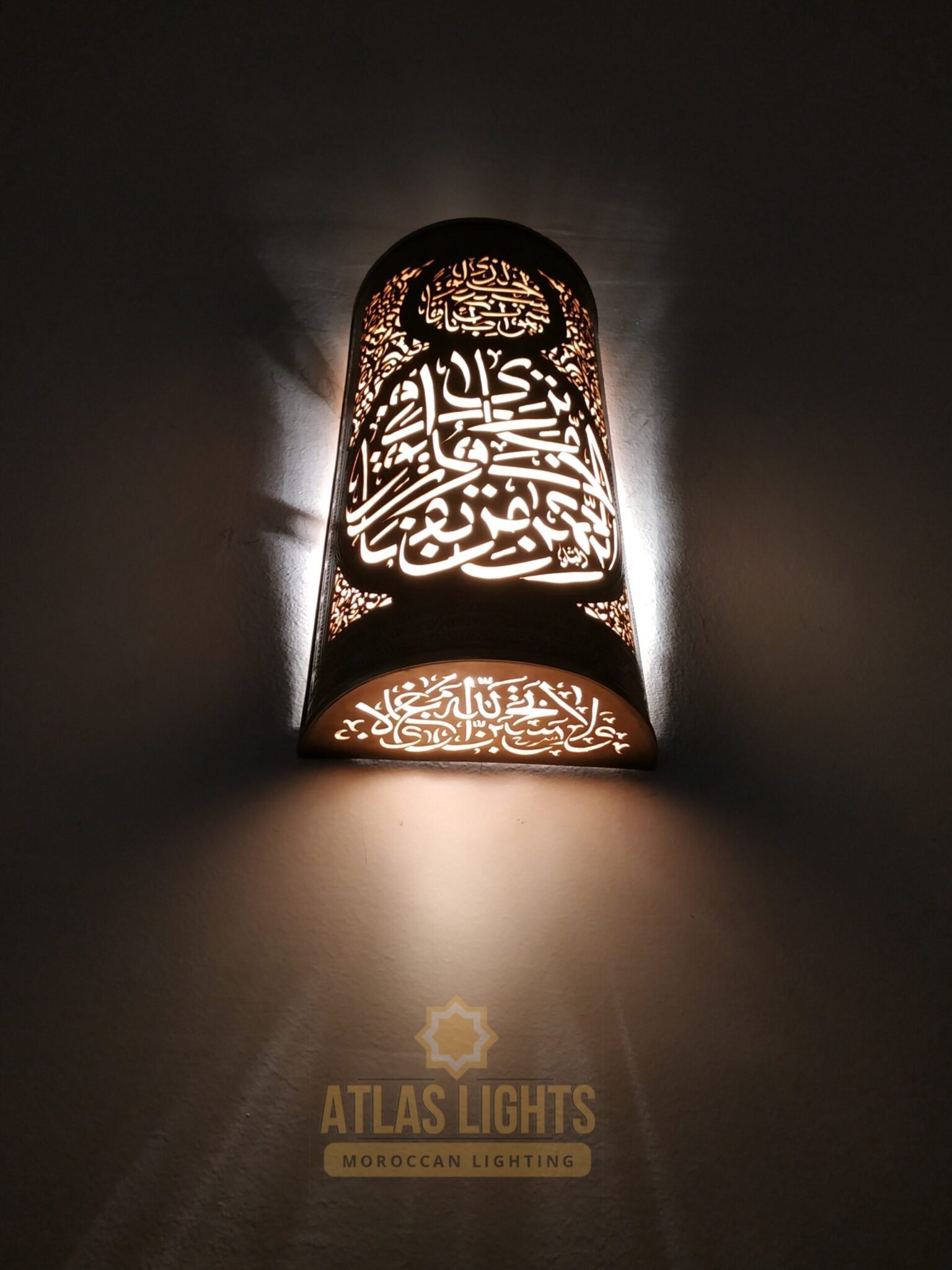 Brass Moroccan Wall Sconce - QURAN Calligraphy Phrase